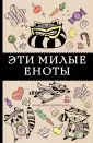 Андерсен Матильда
