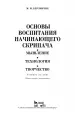Миниатюра 2