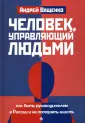 Ващенко Андрей