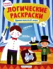 Миниатюра 1