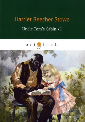 Stowe Beecher - Uncle Tom's Cabin 1 обложка книги