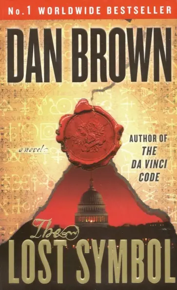 Dan Brown - The Lost Symbol Dan Brown - The Lost Symbol обложка книги