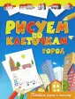 Зайцев Виктор Борисович