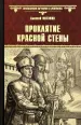 Миниатюра 1
