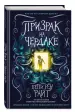Миниатюра 2