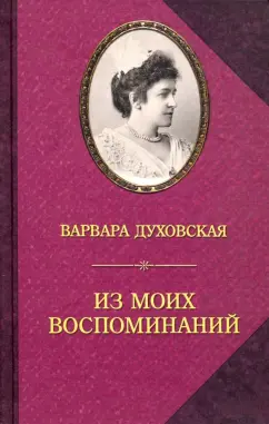 Концепция празднования Дня семьи, любви и верности