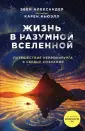Ньюэлл Карен