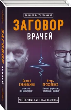 Чары (колдовство) на волосы (к занятию в психотерапевтической группе творческого самовыражения)