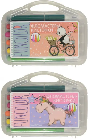 Фломастеры-кисточки Funcolor, 12 цветов Фломастеры-кисточки Funcolor, 12 цветов обложка книги