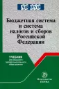 Бубнова Ольга Юрьевна