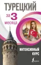 Кальмуцкая Сэрап Озмен