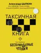 Ивлиева Юлия Федоровна