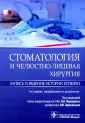 Цаликова Нина Амурхановна