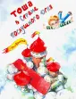 Брыкова Юлия Андреевна