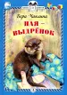 Миниатюра 1