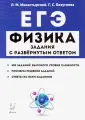 Монастырский Лев Михайлович