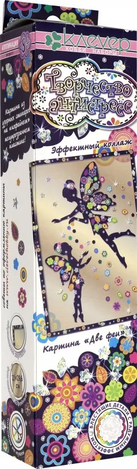 Набор для изготовления картины "Две феи" (АС 43-236) обложка книги