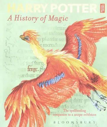Harry Potter. A History of Magic. The Book of the Exhibition Harry Potter. A History of Magic. The Book of the Exhibition обложка книги