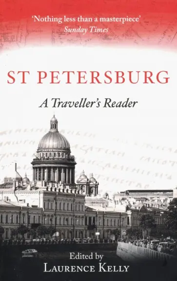 St Petersburg. A Traveller's Reader обложка книги