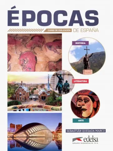 Marco Quesada - Epocas de Espana. Curso de civilizacion. Libro del alumno обложка книги