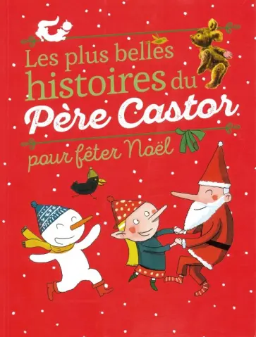 Les plus belles histoires du Pиre Castor pour feter Noel Les plus belles histoires du Pиre Castor pour feter Noel обложка книги