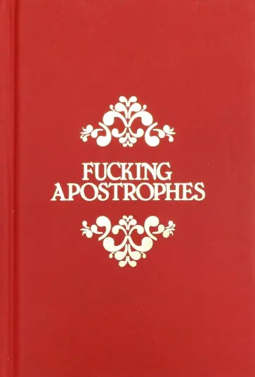Simon Griffin - Fucking Apostrophes обложка книги