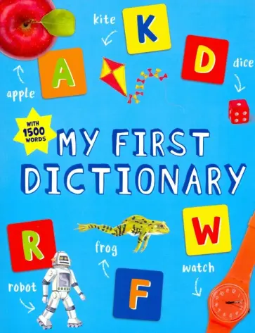 My First Dictionary обложка книги