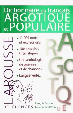 Caradec, Pouy - Dictionnaire de Francais argotique et populaire обложка книги