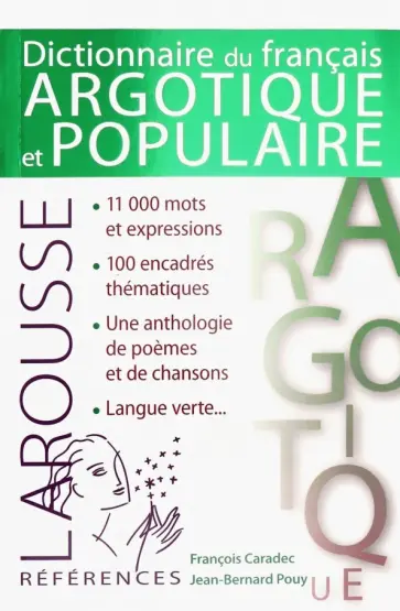 Caradec, Pouy - Dictionnaire de Francais argotique et populaire Caradec, Pouy - Dictionnaire de Francais argotique et populaire обложка книги