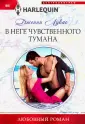 Лукас Дженни