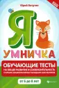 Ватутин Юрий Юрьевич