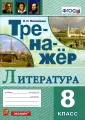 Московкина Ирина Иовна