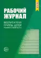 Ширванова Ольга Геннадьевна