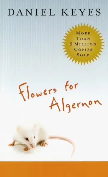 Daniel Keyes - Flowers for Algernon Daniel Keyes - Flowers for Algernon обложка книги