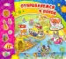 Миниатюра 1
