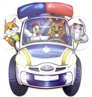 Ирина Солнышко - Полицейская машина обложка книги