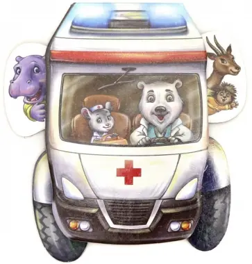 Ирина Солнышко - Скорая помощь Ирина Солнышко - Скорая помощь обложка книги