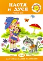 Рожкова Татьяна Николаевна