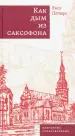 Миниатюра 1