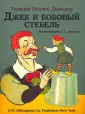 Денслоу Уильям Уоллес