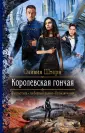 Штерн Оливия