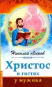 Миниатюра 1