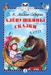 Миниатюра 1