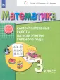Воронцов Алексей Борисович