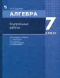 Шуркова Мария Владимировна