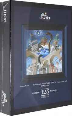 Первая коллекция