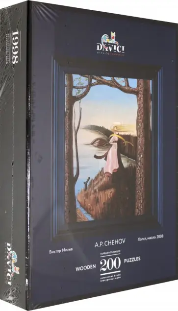 Пазл "Чехов А.П." (200 деталей) обложка книги