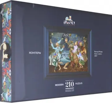 Пазл "Жонглеры" (210 деталей) обложка книги