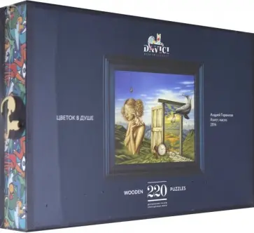 Пазл "Цветок в душе" (220 деталей) обложка книги