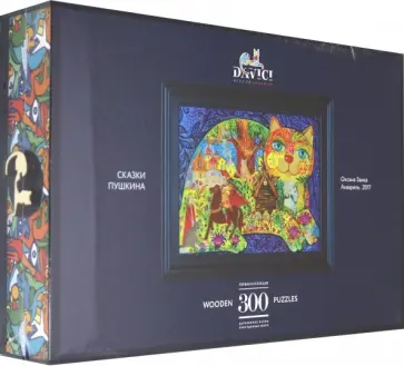 Пазл "Сказки Пушкина" (300 деталей) обложка книги